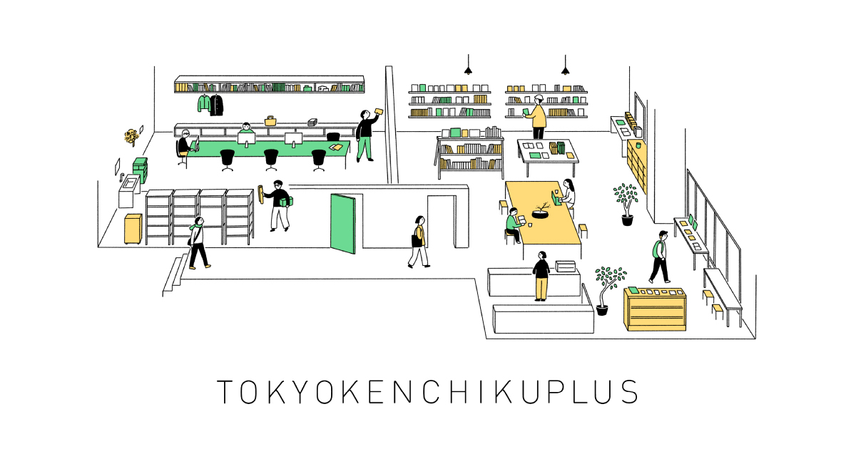 東京都総合設計許可要綱とその解説 改訂３版/東京建築士会/東京都総合設計制度研究会（単行本） 東京都総合設計許可要綱とその解説 改訂3版/東京建築士会/東京